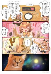 1girl animal_ears bow bowtie caracal caracal_(kemono_friends) cat_ears cat_girl cat_tail coroha elbow_gloves electric_plug extra_ears gloves kemono_friends kemono_friends_v_project kneehighs long_hair looking_at_viewer meme microphone orange_hair shirt skirt sleeveless sleeveless_shirt socks space_cat_(meme) tail translation_request virtual_youtuber