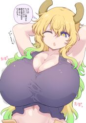  1girl armpits arms_up black_shirt blonde_hair blue_eyes breasts cleavage colored_sclera cool-kyou_shinja dragon_girl dragon_horns highres horns huge_breasts japanese_text kobayashi-san_chi_no_maidragon long_hair lucoa_(maidragon) navel no_bra official_art one_eye_closed open_mouth shirt simple_background sleeveless sleeveless_shirt stomach thought_bubble translation_request white_background yellow_sclera 