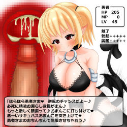 1boy 1girl assertive_female breasts censored cowgirl_position cum demon_girl ejaculation eyebrows forced girl_on_top heart hetero highres level_drain looking_at_viewer monster_girl mosaic_censoring navel open_mouth penis pointy_ears pussy rape red_eyes sex short_hair simple_background smile solo_focus straddling tail thighhighs translated vaginal white_background x-ray rating:Explicit score:5 user:Ranrei