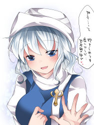  1girl bad_id bad_pixiv_id blue_eyes breasts commentary_request hammer_(sunset_beach) letty_whiterock open_mouth polearm short_hair silver_hair smile solo touhou translation_request trident upper_body weapon  rating:Sensitive score:4 user:danbooru