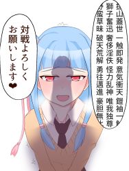  1girl blue_hair blush e._tome erection half-closed_eyes heavy_breathing highres kotonoha_aoi long_hair looking_at_penis motion_lines open_mouth penis_awe penis_shadow red_eyes shadow side_ponytail simple_background smile solo sweat text_focus translation_request trembling upper_body voiceroid white_background 