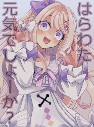 1girl :3 ? absurdres blonde_hair blush bow braid buttons choker crazy_eyes diamond_(shape) diamond_hair_ornament dot_nose dress frilled_dress frilled_sleeves frills gradient_background grey_background hair_bow hair_intakes hair_ornament hands_up head_tilt highres ichita_(ppppponpoko1) indie_virtual_youtuber long_hair long_sleeves looking_at_viewer multiple_hair_bows open_mouth pink_ribbon pom_pom_(clothes) purple_bow purple_choker purple_eyes raised_eyebrows ribbon shaded_face sidelocks sleeve_bow smile solo striped_bow striped_ribbon swept_bangs tareme translation_request very_long_hair virtual_youtuber watagashi_unou white_bow white_dress wide-eyed wide_sleeves x x_hair_ornament
