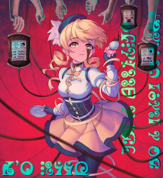 1girl 2doeda4u aqua_outline arm_at_side bag barcode belt beret black_corset black_gloves black_hat black_pantyhose blonde_hair blood blood_bag blurry breasts brown_belt charlotte_(madoka_magica) chocolate_syrup commentary contrapposto corruption corset cowboy_shot cup dark_background depth_of_field detached_sleeves disembodied_hand double_horizontal_stripe drill_hair drink dripping dripping_eye dripping_neck english_commentary facing_viewer feathers fingerless_gloves fingernails glitch gloves gold_trim gradient_background hand_up hat hat_feather heterochromia high_collar highres holding holding_bag holding_cup holding_saucer intravenous_drip long_sleeves looking_afar madoka_runes mahou_shoujo_madoka_magica mahou_shoujo_madoka_magica_(anime) medium_breasts multicolored_eyes neck_ribbon outline pantyhose parted_lips photo_inset pleated_skirt puffy_long_sleeves puffy_short_sleeves puffy_sleeves red_background ribbon saucer shirt short_sleeves simple_background skirt solo sprinkles striped_clothes striped_corset striped_pantyhose surreal swept_bangs symbolism syrup tareme tea teacup tomoe_mami tube twin_drills vertical-striped_clothes vertical-striped_corset vertical-striped_pantyhose white_feathers white_shirt white_sleeves yellow_eyes yellow_ribbon yellow_skirt
