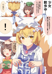  2girls absurdres animal_ear_fluff animal_ears animal_hat blonde_hair blue_tabard blush bow bowtie brown_hair cat_ears chen commentary_request flower fox_ears fox_tail green_hat hair_flower hair_ornament hat headpat heart highres holding holding_clothes holding_hat long_sleeves mob_cap multiple_girls multiple_tails one_eye_closed open_mouth red_eyes saimu_taju short_hair smile speech_bubble tabard tail touhou translation_request yakumo_ran yellow_bow yellow_bowtie yellow_eyes 
