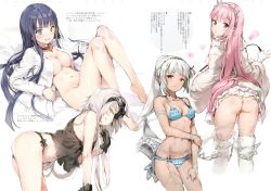  4girls :q absurdres altera_(fate) anmi arm_strap ass barefoot bent_over black_gloves black_panties blue_bra blue_eyes blue_hair blue_panties blunt_bangs bra bright_pupils brown_eyes choker clothes_lift dark-skinned_female dark_skin fate/grand_order fate_(series) feet from_behind from_side fur_trim gloves headpiece heart heart-shaped_pupils highres huge_filesize jeanne_d&#039;arc_(fate) jeanne_d&#039;arc_alter_(avenger)_(fate) jeanne_d&#039;arc_alter_(fate) long_hair looking_at_viewer looking_back martha_(fate) medb_(fate) medb_(first_ascension)_(fate) multiple_girls naked_shirt navel panties pink_hair red_eyes shirt sidelocks silver_hair skirt skirt_lift symbol-shaped_pupils tattoo thighhighs thong tiara toes tongue tongue_out underwear underwear_only veil very_long_hair white_legwear white_panties wrist_cuffs yellow_eyes  rating:Questionable score:82 user:danbooru