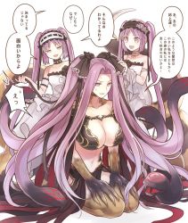 3girls bare_shoulders black_ribbon blush breasts bustier claws cleavage cleavage_cutout clothing_cutout dress euryale_(fate) fate/grand_order fate_(series) female_focus gorgon_(fate) hairband headdress highres huge_breasts large_breasts lolita_hairband long_hair matching_hair/eyes medusa_(fate) medusa_(rider)_(fate) monster_girl multiple_girls navel open_mouth pelvic_curtain purple_eyes purple_hair ribbon rider scales siblings sisters smile snake square_pupils stheno_(fate) translated twins twintails usao_(313131) very_long_hair white_dress rating:Sensitive score:49 user:danbooru