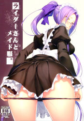  1girl absurdres ass black_panties blush breasts fate/stay_night fate_(series) frills glasses hair_ribbon highres juliet_sleeves long_hair long_sleeves looking_back maid maid_headdress medusa_(fate) medusa_(rider)_(fate) open_mouth panties panty_pull ponytail puffy_sleeves purple_eyes purple_hair pussy_juice ribbon solo square_pupils underwear yanagi_(tsukiakari)  rating:Explicit score:35 user:smyro