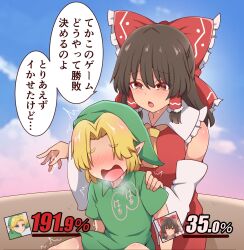  1boy 1girl age_difference bare_shoulders blonde_hair blush bow brown_hair commentary_request crossover day detached_sleeves frilled_bow frilled_hair_tubes frills gameplay_mechanics hair_bow hair_tubes hakurei_reimu hand_on_another&#039;s_shoulder hat health_bar highres large_bow link long_hair long_sleeves looking_at_another nintendo nose_blush open_mouth outdoors pointy_ears red_bow short_hair short_sleeves shota speech_bubble suggestive_fluid super_smash_bros. suwaneko sweat the_legend_of_zelda touhou translation_request twitching white_sleeves yellow_eyes young_link 