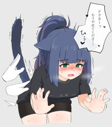  1girl 1other animal_ears arknights black_shirt black_shorts blue_hair blush cat_girl doggystyle female_focus from_side green_eyes heart heart-shaped_pupils japanese_text jessica_(arknights) legs long_hair multicolored_hair open_mouth pink_hair ritomasu sex_from_behind shirt short_sleeves shorts slapping solo_focus speech_bubble sweat symbol-shaped_pupils tail thighs two-tone_hair white_background 