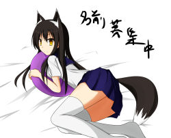  1girl animal_ears bed character_name female_focus fox_ears fox_tail kokuko_ryouka lying mizuki_(kogetsu-tei) original solo tail text_focus translated 