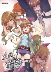 1girl anus artist_name ass belt black_shorts black_thighhighs blue_panties blue_shirt blunt_bangs breasts brown_hair closed_mouth clothing_aside collarbone come_hither glasses gradient_hair green_hair highres licking_lips long_hair looking_at_viewer lying mibry_(phrysm) multicolored_hair naughty_face nipples ohdo_yuamu on_back on_stomach open_mouth orange_pants panties panties_aside pants presenting purple_eyes pussy shirt shorts small_breasts solo teeth the_pose thighhighs tongue tongue_out underwear upper_teeth_only yu-gi-oh! yu-gi-oh!_go_rush!! rating:Explicit score:72 user:danbooru