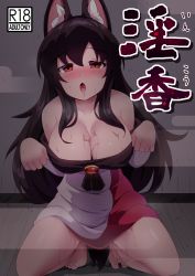 1girl absurdres animal_ears bare_shoulders barefoot brown_hair dress full_body highres hypnosis imaizumi_kagerou long_hair long_sleeves looking_at_viewer mind_control off-shoulder_dress off_shoulder open_mouth pussy_juice red_eyes saliva sivamaron solo squatting sweat tail toenails toes touhou white_dress wolf_ears wolf_girl wolf_tail 