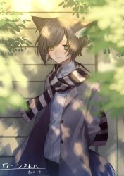 1boy animal_ears black_hair commission green_eyes hair_over_one_eye indie_virtual_youtuber leaf long_sleeves looking_at_viewer lore_a_iolite male_focus matsuda_toki scarf skeb_commission solo striped_clothes striped_scarf tail tree virtual_youtuber wolf_boy wolf_ears wolf_tail