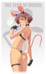 1boy androgynous animal_ears ass black_panties brown_hair chinese_zodiac choker english_text from_behind hairband heart highres male_focus mouse_ears mouse_tail new_year original panties pet_play po-ju red_eyes short_hair solo spoken_heart tail thigh_strap trap underwear rating:Sensitive score:133 user:danbooru