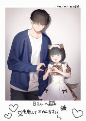  1boy 1girl age_difference animal_ears black_hair blue_cardigan blush cardigan cat_ears cat_tail closed_eyes couple hair_over_eyes heart heart_hands heart_hands_failure hetero maid maid_headdress open_cardigan open_clothes open_mouth original picture_frame sekiya_asami short_hair smile tail 