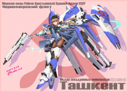  1girl adapted_turret beam_cannon beam_rifle black_leotard blue_leotard breasts brown_hair brown_pantyhose char&#039;s_counterattack char&#039;s_counterattack_-_beltorchika&#039;s_children cosplay dated energy_gun fin_funnels fur_hat gundam hair_ornament hairclip hammer_and_sickle hat hi-nu_gundam hi-nu_gundam_(cosplay) kantai_collection leotard long_hair looking_at_viewer low_twintails mecha mecha_musume medium_breasts moke_ro pantyhose papakha pelvic_thrust pink_background robot russian_text science_fiction shadow shield solo tashkent_(kancolle) thrusters torpedo_launcher twintails twitter_username v-fin weapon 