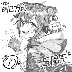  1girl amiya_(arknights) animal_ears anniversary arknights blush character_doll clothing_cutout commentary copyright_name dog_ears dog_girl english_commentary greyscale hand_up hatching_(texture) hood hooded_jacket infection_monitor_(arknights) jacket jackie_(arknights) looking_at_viewer monochrome nagu open_mouth shoulder_cutout signature smile thick_eyebrows upper_body 