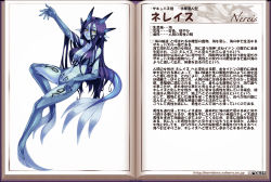 1girl blue_hair blue_skin blush character_profile colored_skin fins fish_girl fish_tail horns kenkou_cross monster_girl monster_girl_encyclopedia nereid nereid_(monster_girl_encyclopedia) nereis official_art pointy_ears scales smile solo tail tattoo yellow_eyes  rating:Sensitive score:22 user:Meroko26