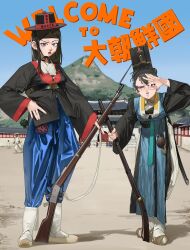  2girls absurdres ammunition_pouch antique_firearm bayonet belt black_belt black_eyes black_hair black_hat blue_sky brown_eyes buttons chin_strap closed_mouth commentary day english_commentary english_text firearm firelock full_body gun gun_sling hand_on_own_hip hat highres holding holding_gun holding_weapon joseon_dynasty korea korean_clothes korean_commentary korean_empire korean_text korean_traditional_hat leaning_forward long_hair long_sleeves looking_at_viewer matchlock military military_uniform mixed-language_commentary mountain multiple_girls musket open_mouth original outdoors pants pouch pzkpfwi shadow sky soldier standing sword translation_request uniform weapon wide_sleeves 