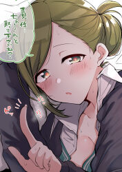  1girl black_cardigan blush breasts cardigan cleavage collarbone folded_ponytail from_side green_eyes green_hair green_jacket heavy_breathing highres idolmaster idolmaster_shiny_colors implied_after_sex index_finger_raised jacket large_breasts long_hair long_sleeves looking_at_viewer lying miyoshi_(triple_luck) nanakusa_hazuki office_lady on_side parted_lips pillow shirt simple_background solo speech_bubble sweat swept_bangs translation_request upper_body white_background white_shirt 