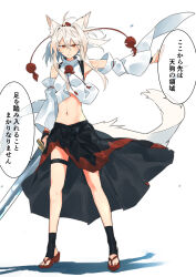  1girl absurdres alternate_hair_length alternate_hairstyle animal_ear_fluff animal_ears black_skirt black_socks breasts closed_mouth commentary_request detached_sleeves frown full_body hair_between_eyes hat highres holding holding_sword holding_weapon inubashiri_momiji kakaricho_dairi long_bangs long_hair looking_at_viewer medium_breasts midriff navel okobo pom_pom_(clothes) red_eyes red_footwear red_skirt sandals shirt simple_background skirt sleeveless sleeveless_shirt socks solo stirrup_legwear sword tail toeless_legwear tokin_hat touhou translation_request two-tone_skirt v-shaped_eyebrows weapon white_background white_hair white_shirt white_sleeves window wolf_ears wolf_girl wolf_tail 