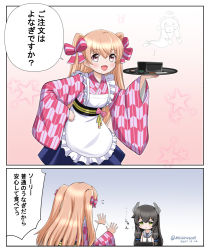  2girls apron bashamichi breasts brown_eyes commentary_request frilled_apron frills hakama i-47_(kancolle) japanese_clothes johnston_(kancolle) kantai_collection kimono light_brown_hair long_hair masara_(chuujou) medium_breasts meiji_schoolgirl_uniform multiple_girls multiple_views official_alternate_costume one-hour_drawing_challenge print_kimono purple_hakama solo_focus translation_request two_side_up waitress white_apron wide_sleeves yagasuri 