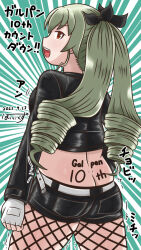  1girl anchovy_(girls_und_panzer) ass birthday body_writing breasts butt_crack drill_hair girls_und_panzer green_hair happy_birthday long_hair medium_breasts plump poinikusu short_shorts shorts thighs twin_drills twintails 