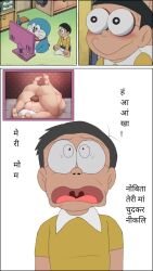  big_belly doraemon highres hindi_text tagme toon_(style)  rating:Explicit score:5 user:13rox
