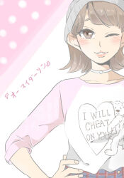 1girl beanie blush brown_eyes brown_hair choker collarbone commentary_request english_text grey_hat hand_on_own_hip hat highres kashikaze kusuda_aina looking_at_viewer medium_hair one_eye_closed parted_lips pink_sleeves real_life shirt smile solo translated upper_body voice_actor white_choker white_shirt