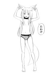  1girl :d animal_ears arms_up batta_(kanzume_quality) breasts facing_viewer fox_ears fox_girl fox_tail full_body hair_censor hair_over_breasts long_hair looking_at_viewer monochrome navel open_mouth original panties small_breasts smile standing stomach tail topless underwear underwear_only 