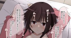  1girl :&lt; annoyed arms_up aroused blush breasts brown_hair closed_mouth collarbone commentary cropped frilled_pajamas frown furrowed_brow futon half-closed_eyes highres implied_sex indoors kono_subarashii_sekai_ni_shukufuku_wo! long_sleeves looking_at_viewer lying megumin nipple_slip nipples nose_blush on_back on_bed open_clothes open_shirt out-of-frame_censoring paid_reward_available pajamas parted_lips pillow pillow_grab pink_pajamas pink_shirt pout red_eyes shirt short_hair short_hair_with_long_locks sidelocks sirokohi small_breasts solo speech_bubble sweat tatami tearing_up 
