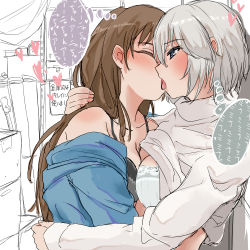 10s 2girls against_wall anastasia_(idolmaster) bad_id bad_pixiv_id bare_shoulders black_bra blue_eyes blush bra breast_press breasts brown_hair clothes_lift female_focus french_kiss hair_between_eyes half-closed_eyes heart hug idolmaster idolmaster_cinderella_girls kento1102 kiss long_hair looking_at_another multiple_girls neck nitta_minami off_shoulder open_mouth short_hair silver_hair sweater sweater_lift symmetrical_docking text_focus tongue tongue_out translation_request underwear upper_body white_bra yuri rating:Questionable score:42 user:danbooru