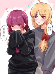  2girls absurdres ahoge black_hoodie blonde_hair blush bocchi_the_rock! borrowed_clothes commentary_request earrings flying_sweatdrops grey_sweater hand_on_another&#039;s_shoulder heart highres hiroi_kikuri hood hoodie ijichi_seika jewelry long_hair multiple_girls one_eye_closed open_mouth purple_eyes purple_hair red_eyes speech_bubble sweat sweater translated wata9mm_no yuri 