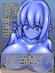 1boy 1girl breasts hetero highres level_drain looking_at_viewer monster_girl paizuri slime text_focus translated rating:Explicit score:7 user:Memeboy