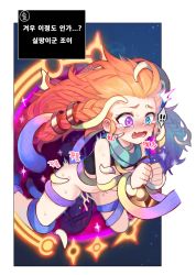  ! !! 1girl anal bare_shoulders blue_eyes blue_hair blush bound bound_wrists braid cum cum_in_pussy cum_overflow double_penetration fang gradient_hair green_scarf hair_ornament heterochromia highres league_of_legends loli long_hair lower_teeth_only motion_lines multicolored_hair navel open_mouth orange_hair portal_(object) purple_eyes purple_hair restrained saliva saliva_trail scarf skin_fang sky solo_focus space sparkle speed_lines star_(sky) starry_sky striped_clothes striped_scarf suk180 sweat tearing_up teeth tentacles vaginal very_long_hair zoe_(league_of_legends)  rating:Explicit score:152 user:danbooru