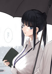  1boy 1girl absurdres black_hair black_umbrella blush breasts commentary_request highres hr_lady_(rucchiifu) lanyard large_breasts looking_at_viewer original out_of_frame outdoors ponytail rain rucchiifu shared_umbrella shirt sidelocks sideways_glance smile solo_focus speech_bubble umbrella upper_body white_shirt 