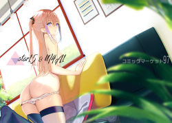 1girl ass blurry blurry_foreground blush breasts couch cover cover_page day girls&#039;_frontline hairband indoors kneeling long_hair looking_at_viewer looking_back no_bra open_mouth panties panty_pull pink_hair plant ponytail purple_eyes sidelocks small_breasts solo st_ar-15_(girls&#039;_frontline) surprised takatou_suzunosuke thighhighs thighs topless underwear underwear_only white_panties window