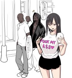  1girl 3boys bad_id bad_twitter_id black_hair breasts brown_eyes clothes_writing dark-skinned_male dark_skin english_text fuck-me_shirt hair_between_eyes hood inactive_account instant_loss jewelry large_breasts meme_attire multiple_boys necklace original profanity road shirt skirt street translated velzhe you_gonna_get_raped  rating:Questionable score:186 user:danbooru