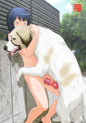 1girl animal_penis bestiality breasts censored dog henmaru_cg22 knotted_penis machino_henmaru nude outdoors penis public_indecency pussy sex spread_legs vaginal rating:Explicit score:131 user:Moonbase