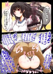  1boy 1girl admiral_(kancolle) anal_hair anus apron ass bad_food black_hair black_legwear blush choco_chip_(ekitai_idou) clothed_sex comic cooking cum cum_in_pussy ejaculation female_pubic_hair hairy heart hetero highres instant_loss internal_cumshot isokaze_(kancolle) kantai_collection kappougi long_hair lying mating_press missionary multiple_views on_back penis pubic_hair punishment pussy red_eyes school_uniform sequential serafuku sex smile speech_bubble spoken_heart testicles text_focus translated uncensored vaginal  rating:Explicit score:50 user:FineWoodenChair