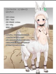1girl animal_ears blue_eyes blush centaur chain check_translation chess_piece collar collarbone cuffs cuffs-to-collar ear_tag flat_chest gulp5959 hair_ornament horse_ears loli long_hair looking_at_viewer map_(object) monster_girl navel nipples nude original shackles slave solo taur tears translated translation_request white_hair x_hair_ornament rating:Questionable score:102 user:danbooru