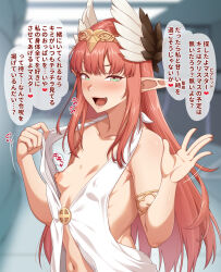  1girl ao_banana aqua_eyes armlet bare_shoulders breasts circe_(fate) circlet clothes_pull collarbone fate/grand_order fate_(series) head_wings highres long_hair looking_at_viewer navel nipples open_mouth pink_hair pointy_ears shirt sidelocks sleeveless sleeveless_shirt small_breasts smile solo speech_bubble translation_request white_shirt wings  rating:Questionable score:53 user:danbooru