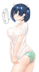 10s 1girl :o ass blouse blue_hair blush breasts butt_crack cleavage clothes_pull collarbone commentary_request covered_erect_nipples cowboy_shot from_behind from_side fukuroumori green_panties hair_ribbon kantai_collection large_breasts panties parted_lips polka_dot polka_dot_panties pulled_by_self ribbon see-through shirt shirt_pull short_hair short_sleeves short_twintails simple_background solo souryuu_(kancolle) speech_bubble standing t-shirt talking tareme text_focus thighs twintails underwear wet wet_clothes wet_shirt white_background white_ribbon white_shirt rating:Questionable score:12 user:danbooru