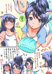  2girls :&lt; ? angry animal_ears blue_eyes blue_hair blush breasts candy cat_ears cat_tail close-up clueless comic downblouse fang flying_sweatdrops food food_in_mouth hair_ornament hair_tubes hair_up hairclip lollipop long_hair matching_hair/eyes mouth_hold multiple_girls nipples no_bra no_pupils o_o open_mouth original pillow pointing shiina_you_(tomoshibi) siblings sisters small_breasts sweatdrop tail text_focus translation_request twins 