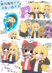  &gt;_&lt; 6+girls alice_margatroid alternate_costume arrow_(symbol) black_jacket blonde_hair blue_skirt blush bow braid brown_hair clone closed_eyes closed_mouth commentary_request frilled_bow frilled_hair_tubes frills hair_bow hair_tubes hairband hakurei_reimu hat heart henohenomoheji highres human_tug_of_war jacket kirisame_marisa long_hair long_sleeves mob_cap multiple_girls name_tag object_through_head open_mouth patchouli_knowledge pleated_skirt purple_eyes purple_hair red_bow red_hairband red_jacket school_swimsuit school_uniform screw_in_head side_braid single_braid skirt smile star_(symbol) sweat sweatdrop swimsuit tasukete_eirin tongue tongue_out touhou translation_request yamutarou yellow_eyes 