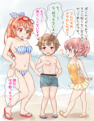  1boy 2girls age_difference arms_behind_back bare_arms bare_legs bare_shoulders barefoot beach bikini blush breasts cleavage eyewear_on_head feet flat_chest glasses glasses_on_head highres hihiru legs long_hair looking_down medium_breasts multiple_girls navel ocean one-piece_swimsuit sandals speech_bubble standing swimsuit thighs translated  rating:Sensitive score:14 user:Forine
