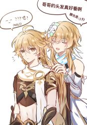  1boy 1girl aether_(genshin_impact) ahoge alternate_hairstyle arm_armor armor bare_shoulders blonde_hair blush brother_and_sister brown_eyes brown_pants brown_shirt chinese_text closed_eyes closed_mouth detached_sleeves dress earrings feather_hair_ornament feathers flower genshin_impact gold_trim hair_between_eyes hair_flower hair_ornament hands_up highres jewelry long_hair long_sleeves looking_at_another lumine_(genshin_impact) mikotoikill navel notice_lines open_mouth pants scarf shirt short_hair short_sleeves shoulder_armor siblings sidelocks simple_background single_earring sitting smile speech_bubble standing star_(symbol) tongue translation_request white_background white_dress white_flower white_scarf 