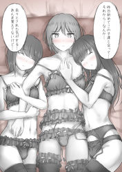  3boys ameya arm_hug blush bow bow_bra bow_panties boy_sandwich bra bulge collarbone commentary_request closed_eyes frilled_bra frilled_legwear frills garter_belt garter_straps hand_on_another&#039;s_chest highres lingerie lying male_focus monochrome multiple_boys navel on_back on_side original panties pillow sandwiched sleeping strap_slip translation_request trap underwear underwear_only yaoi 