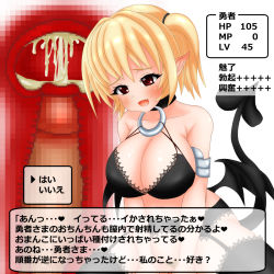 1boy 1girl assertive_female breasts censored cowgirl_position cum demon_girl ejaculation eyebrows forced girl_on_top heart hetero highres level_drain looking_at_viewer monster_girl mosaic_censoring navel open_mouth penis pointy_ears pussy rape red_eyes sex short_hair simple_background smile solo_focus straddling tail thighhighs translated vaginal white_background x-ray rating:Explicit score:8 user:Ranrei