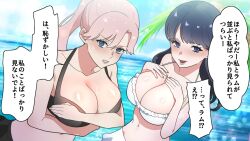 2girls beach breasts cleavage large_breasts manga_soprano multiple_girls ocean two-piece_swimsuit
